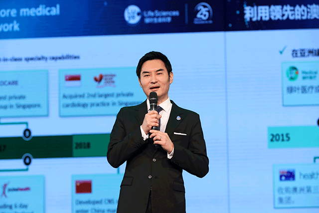 新闻中心 - 绿叶生命科学集团,绿叶生命科学,绿叶制药,绿叶,山东绿叶